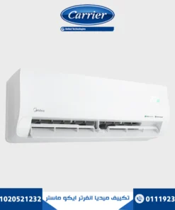 تكييف ميديا انفرتر ايكو ماستر