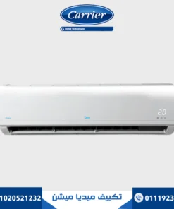 تكييف ميديا ميشن 5 حصان