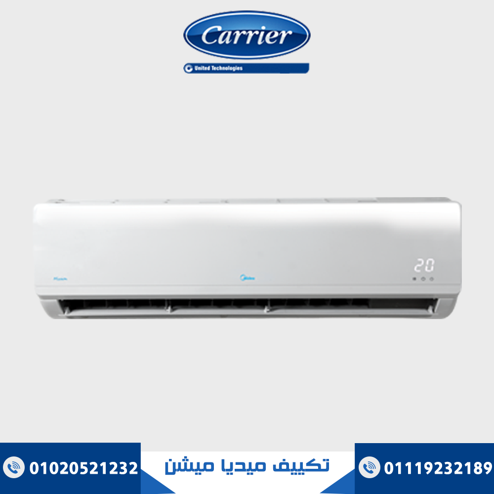 تكييف ميديا ميشن 5 حصان